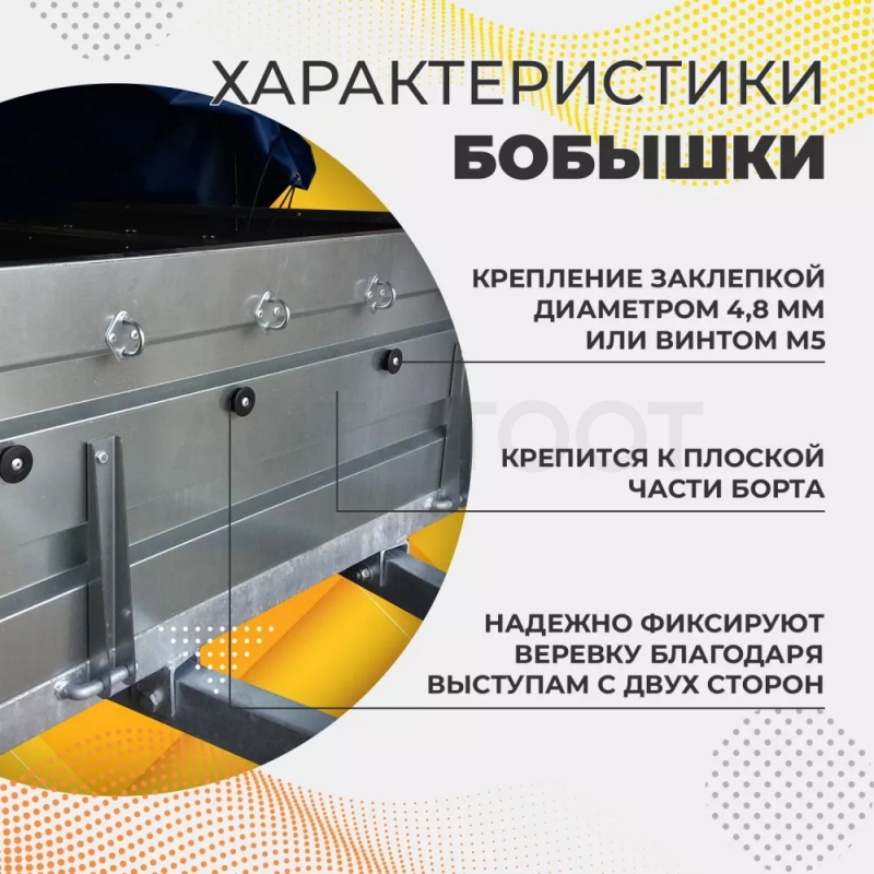 Бобышка PoliTEK 25/30 (30 шт) - Артикул 1S073001RT - Производитель Autofamily - Фото, Отзывы, Цены