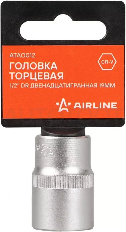 Головка торцевая 1/2" двенадцатигранная 19мм, пласт. подвес - Артикул ATAO012 - Производитель Airline - Фото, Отзывы, Цены