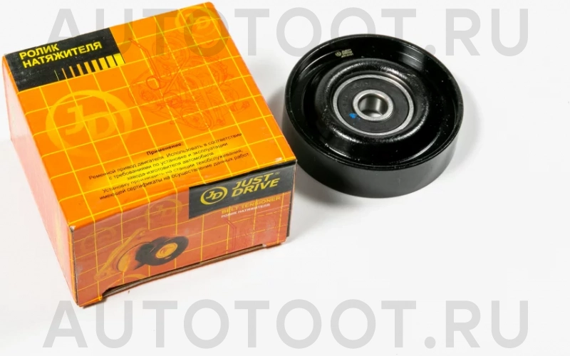Ролик приводного ремня - Артикул JHT0101 - Производитель Just Drive - Фото, Отзывы, Цены