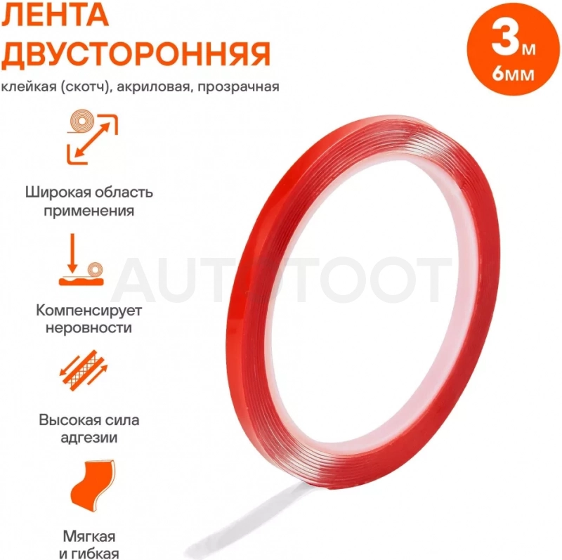 Лента двусторонняя клейкая (скотч), 6мм*3м, акриловая вспененная основа, прозрачная - Артикул ADSA04 - Производитель Airline - Фото, Отзывы, Цены