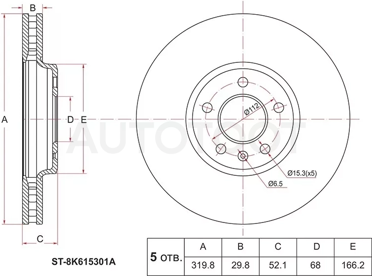 Диск тормозной (Перед) Audi A4 08-15 / A5 07-16 / A6 10-18 / A7 10-18