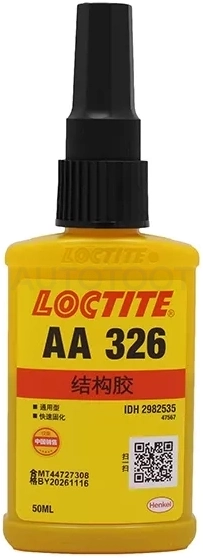 Клей для крепления зеркал заднего вида LOCTITE-326 50 ml - Артикул LOCTITE326 - Производитель HENKEL - Фото, Отзывы, Цены