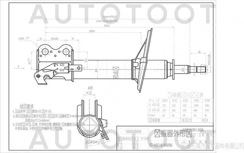 Амортизатор передний правый -G32115R LYNXauto для TOYOTA CORSA, TOYOTA TERCEL