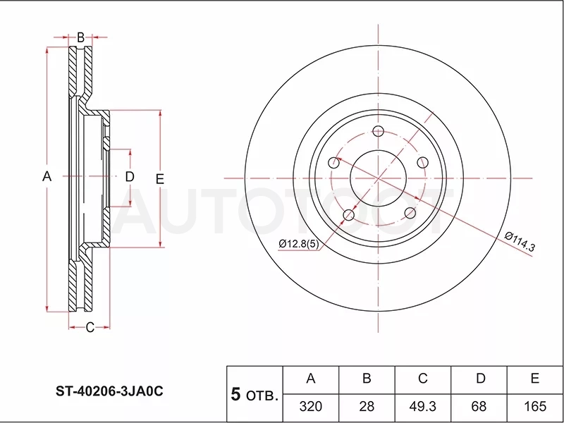 Диск тормозной (Перед) Nissan Pathfinder 12-21 / Infiniti JX35 12-14 / QX60 14-21