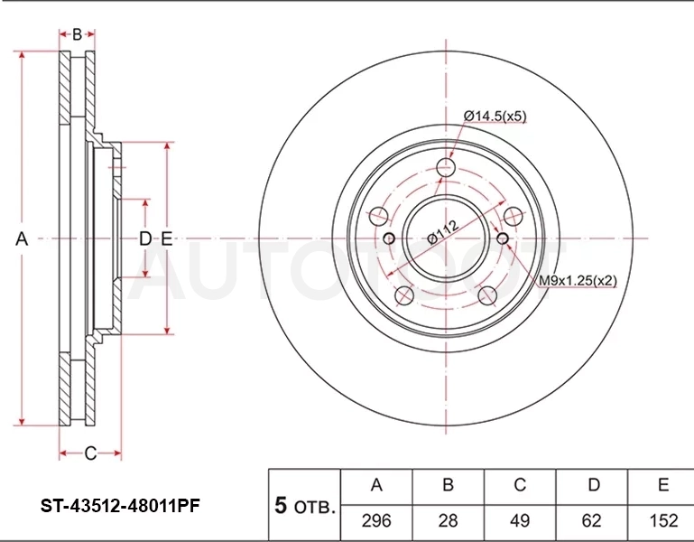 Диск тормозной (Перед) Lexus RX 97-03 / Toyota Camry (XV30) 01-06 / Harrier (XU10) 97-03 / Lexus ES 01-06 / Toyota Alphard (H10) 02-05 / Camry 01-06 / Camry UAE/USA 01-06 / Estima 00-05