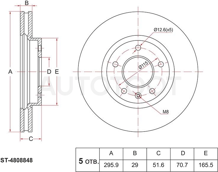 Диск тормозной передний D296mm