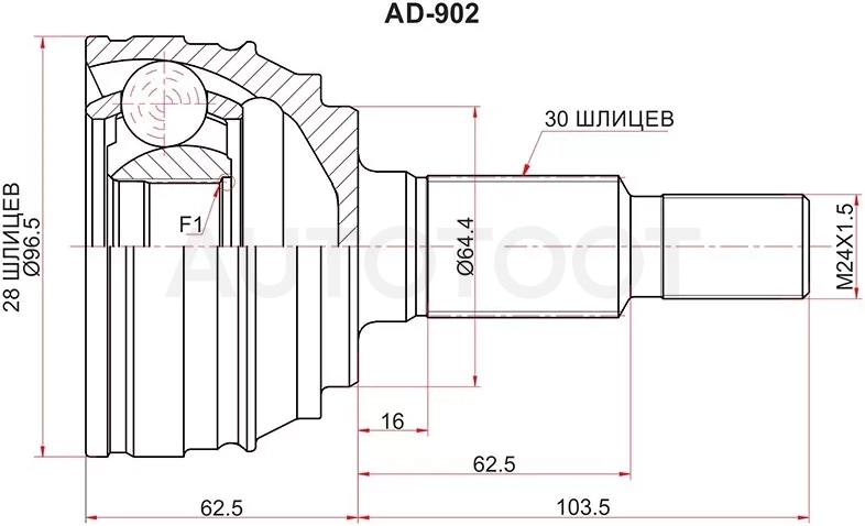 Шрус (Спереди/ Наруж) Audi Q7 05-15 / Volkswagen Touareg 10-18 - Артикул AD902 - Производитель Sat - Фото, Отзывы, Цены