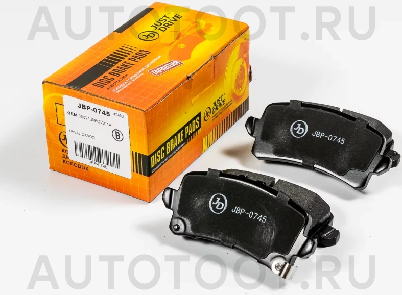 Колодки тормозные дисковые задние - Артикул JBP0745 - Производитель Just Drive - Фото, Отзывы, Цены