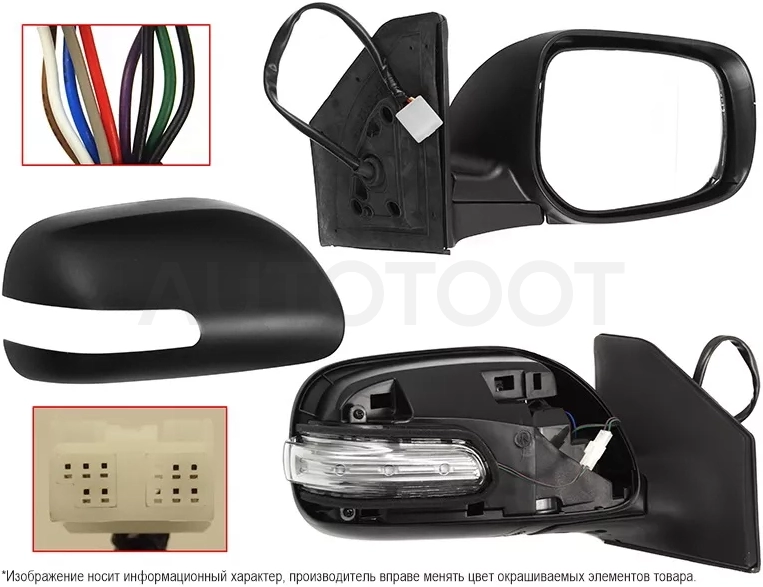 Зеркало Toyota Avensis (T250) 03-08 (Справа/ Обогрев/ Регулировка/ Повторитель поворота/ 9 контактов)