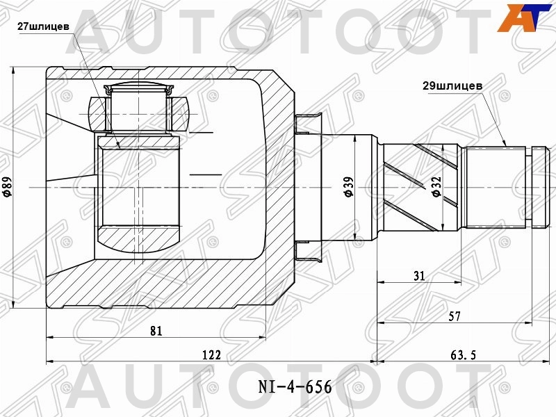 Шрус внутренний левый -  для NISSAN MAXIMA, NISSAN CEFIRO