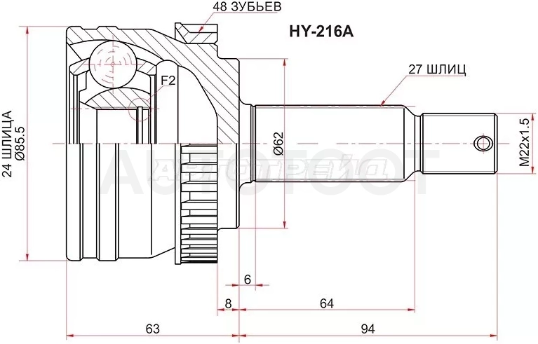 Шрус (Спереди/ Наруж) Hyundai Tucson 04-09 / Kia Optima 05-16 / Sportage 93-16 / Magentis 06-10