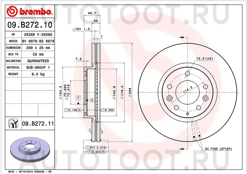 Диск тормозной (Спереди) Mazda 6 07-12 / Atenza 07-12 - Артикул 09B27210 - Производитель Brembo - Фото, Отзывы, Цены