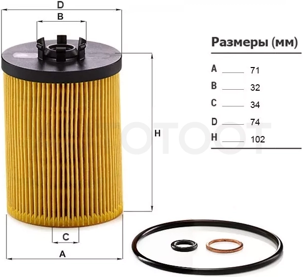 Фильтр масляный (картридж) BMW X5 E70 4.8i 06-10/6-SERIES E63/E64 04-11/7-SERIES E65/E66 01-08
