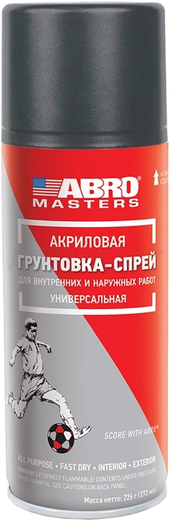 Краска грунт спрей Серый ABRO 8 473 мл.