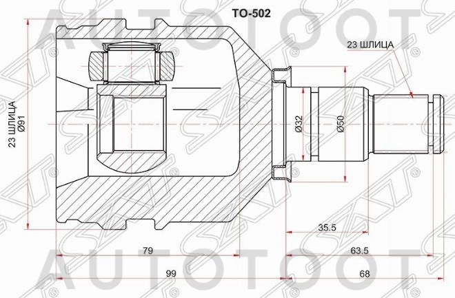 Шрус внутренний правый 23 шлица 23 шлицев 4wd -V409160 Jett для TOYOTA SPRINTER, TOYOTA CELICA, TOYOTA CARINA ED, TOYOTA COROLLA, TOYOTA SPRINTER CARIB, TOYOTA CALDINA, TOYOTA CARINA E, TOYOTA RAV4, T