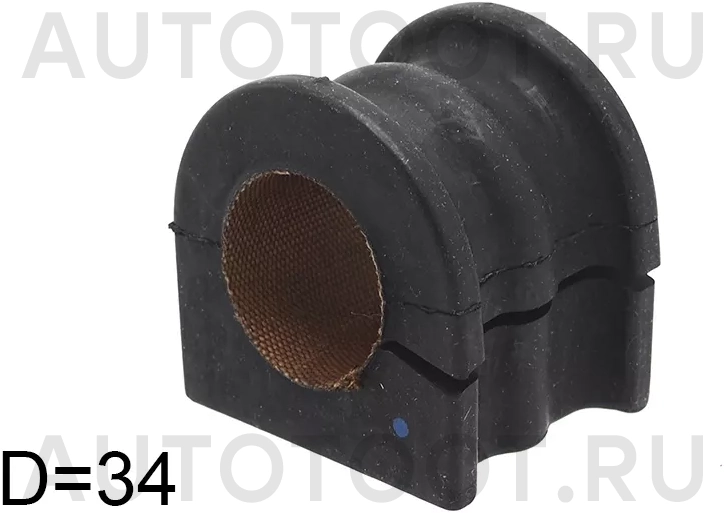 Втулка переднего стабилизатора d=34 -ST4881550200 Sat для LEXUS LS460