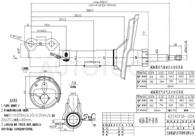 Амортизатор передний правый -JAS0049 Just Drive для TOYOTA HARRIER, LEXUS RX300, TOYOTA KLUGER, TOYOTA HIGHLANDER, LEXUS RX330, LEXUS RX350