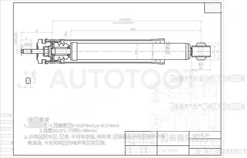 Амортизатор задний левый=правый 4WD -G121196LR LYNXauto для TOYOTA BELTA, TOYOTA VITZ, TOYOTA YARIS, TOYOTA RACTIS