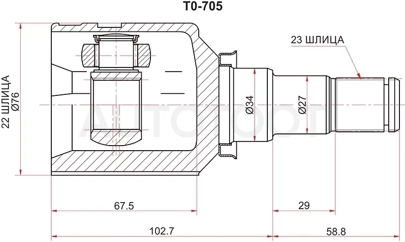 Шрус (Спереди/ Внутр) Toyota Ractis 05-10 / Vitz 99-20 / bB 00-05 / Belta 05-12