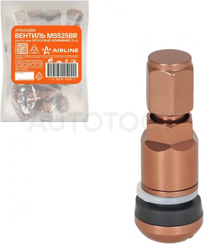 Вентиль для б/к шин MS525BR, бронзовый, алюминий - Артикул ATRV525BR - Производитель Airline - Фото, Отзывы, Цены