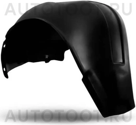 Подкрылок передний левый (без сверления) -  для LADA (ВАЗ) PRIORA