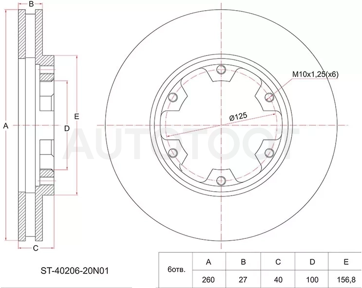 Диск тормозной (Перед) Nissan Atlas F 92-07 / Caravan 86-01 / Homy 86-97 / Urvan 86-01