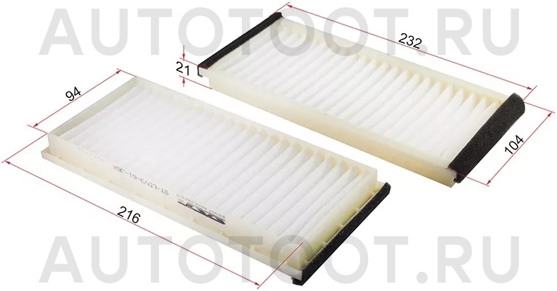 Фильтр салонный -STLDY361J6X Sat для MAZDA MPV, MAZDA RX-8