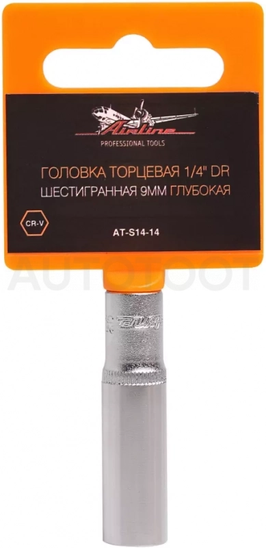 Головка торцевая 1/4" шестигранная 9мм глубокая пласт.подвес - Артикул ATS1414 - Производитель Airline - Фото, Отзывы, Цены