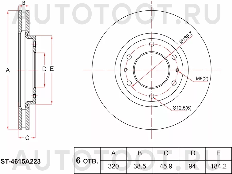 Диск тормозной (Спереди) Mitsubishi L200 15- / Pajero Sport 16 - Артикул ST4615A223 - Производитель Sat - Фото, Отзывы, Цены