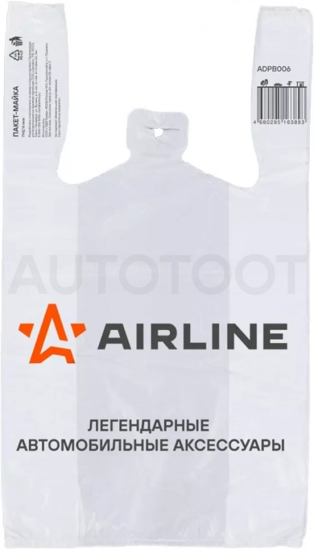 Пакет-майка фирменный AIRLINE, ПНД 16 мкм (28*50+14 см), белый - Артикул ADPB006 - Производитель Airline - Фото, Отзывы, Цены