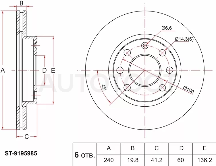 Диск тормозной (Перед) Chevrolet Cobalt 13- / Opel Corsa 00-06