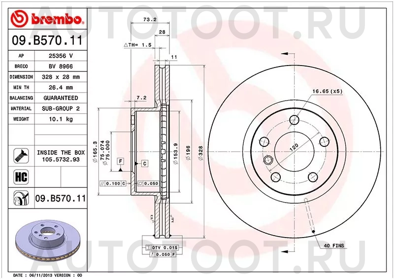 Диск тормозной (Спереди) BMW X3 10-17 / X4 14-18 - Артикул 09B57011 - Производитель Brembo - Фото, Отзывы, Цены