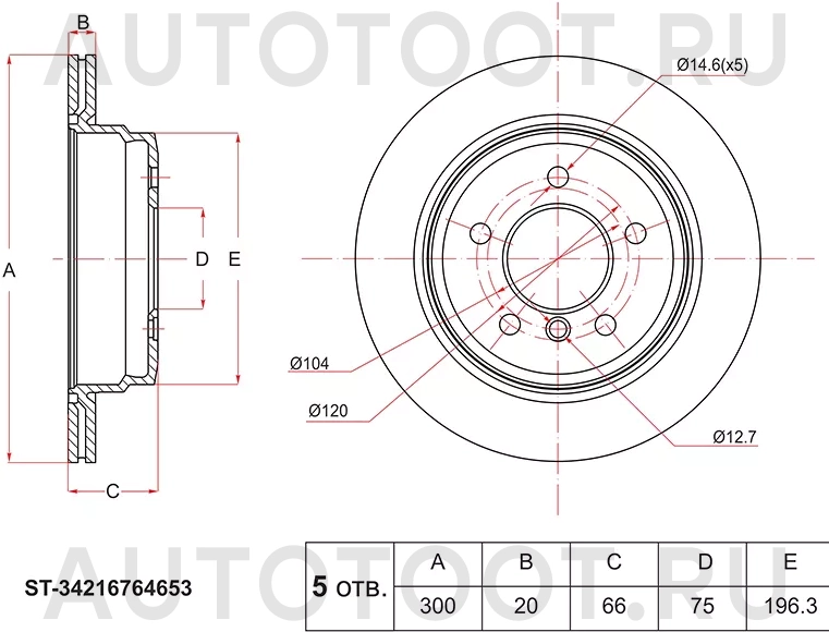 Диск тормозной (Зад) BMW 1-Series 04-13 / 3-Series 05-14 - Артикул ST34216764653 - Производитель Sat - Фото, Отзывы, Цены