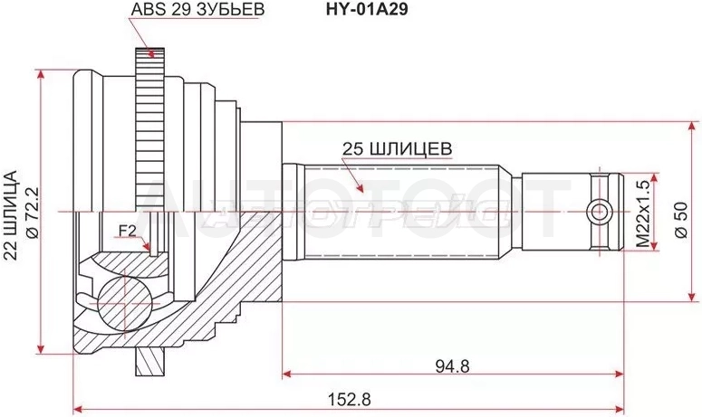 Шрус (Спереди/ Наруж) Hyundai Accent 94-12 - Артикул HY01A29 - Производитель Sat - Фото, Отзывы, Цены
