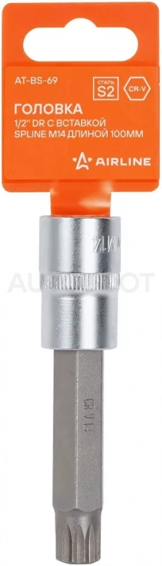 Головка торцевая 1/2" со вставкой SPLINE M14, L=100мм - Артикул ATBS69 - Производитель Airline - Фото, Отзывы, Цены
