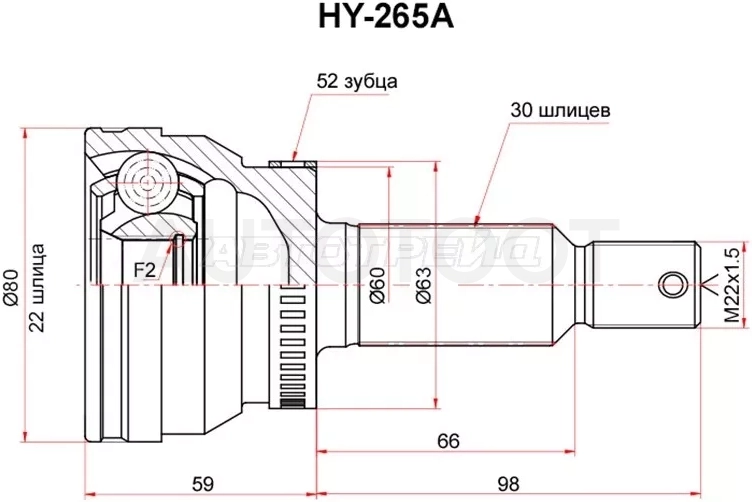 Шрус (Сзади/ Наруж) Kia Sorento 09-13 - Артикул HY265A - Производитель Sat - Фото, Отзывы, Цены