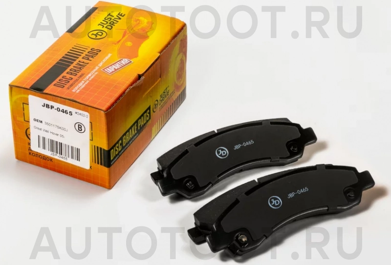 Колодки тормозные дисковые передние - Артикул JBP0465 - Производитель Just Drive - Фото, Отзывы, Цены