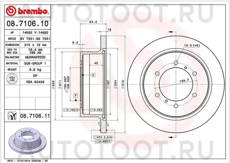 Диск тормозной (Сзади) Mitsubishi Delica 94-07 / Pajero 91-03 - Артикул 08710610 - Производитель Brembo - Фото, Отзывы, Цены