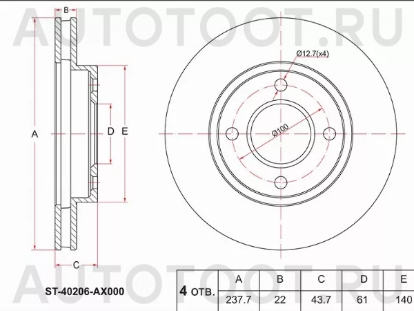 Диск тормозной (Перед) Nissan March 02-10 / Note 05-13 - Артикул ST40206AX000 - Производитель Sat - Фото, Отзывы, Цены