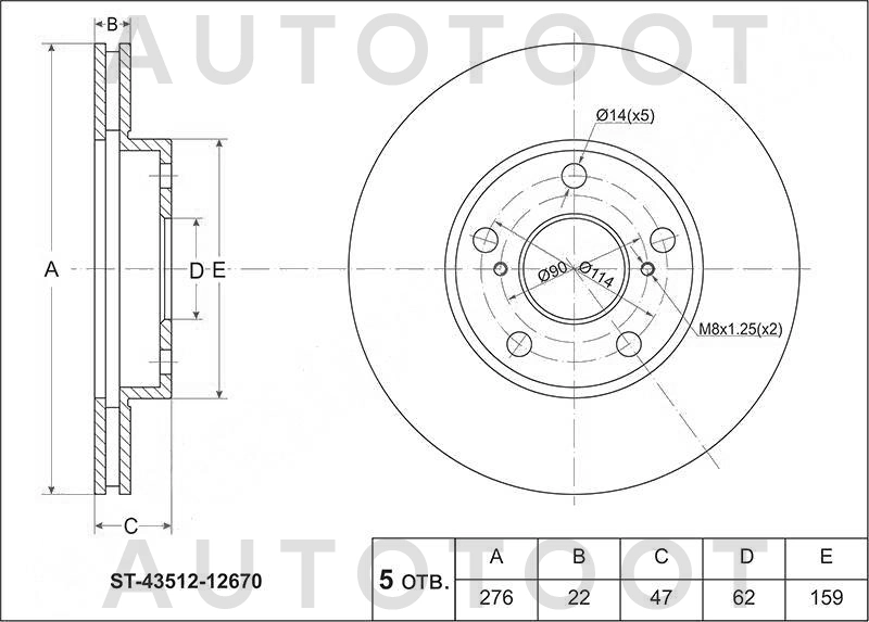 Диск тормозной передний (толщина 22) -ST4351212670 Sat для TOYOTA AURIS, TOYOTA COROLLA
