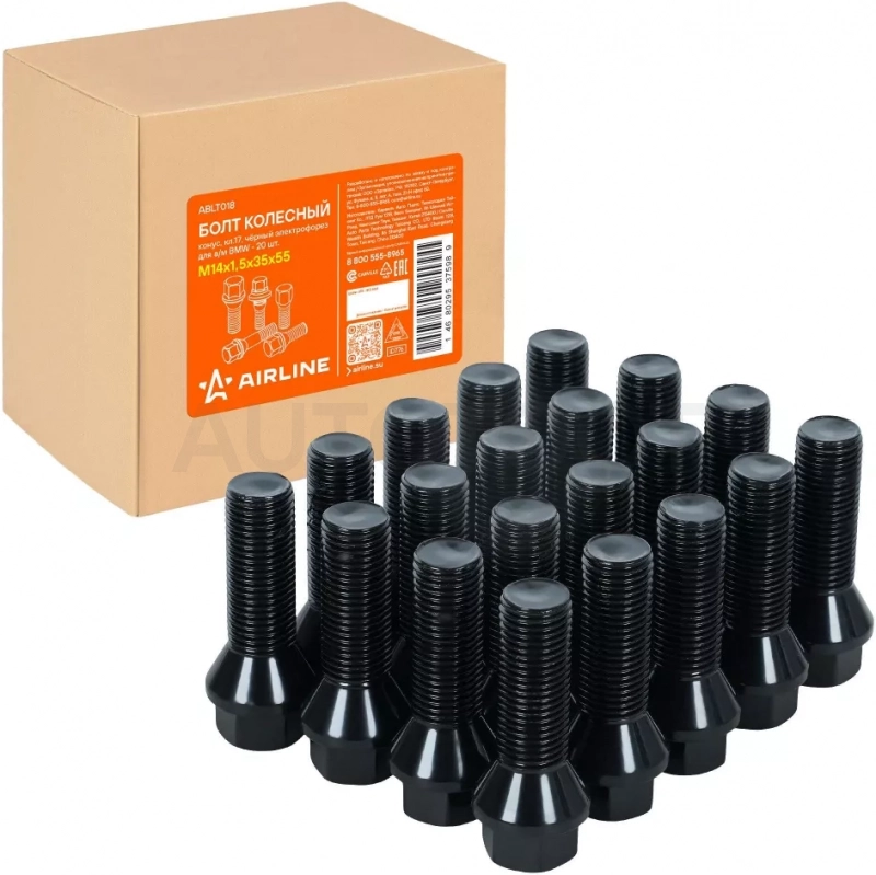 Болт колесный M14x1,5x35x55, конус, кл.17, чёрный электрофорез для а/м BMW