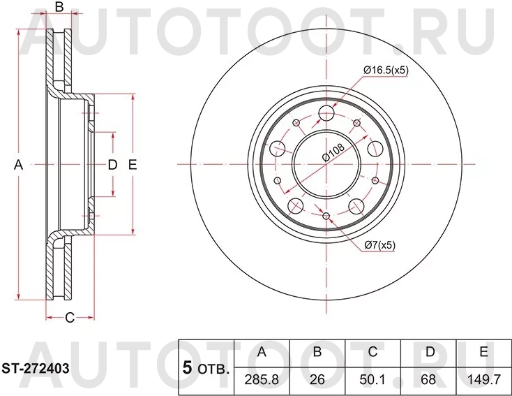 Диск тормозной (Перед) Volvo S60 00-04 / S80 98-03 / V70 00-04 - Артикул ST272403 - Производитель Sat - Фото, Отзывы, Цены