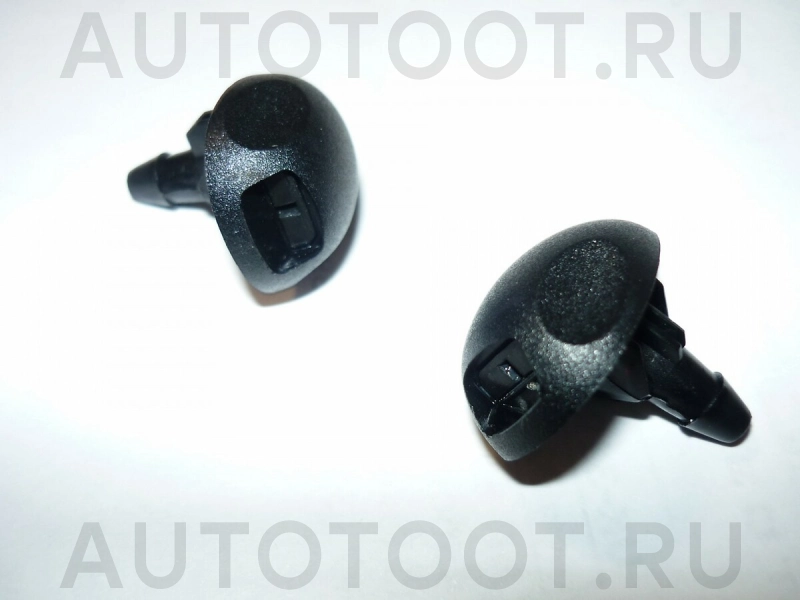 Форсунки омывателя веерные -  для LADA (ВАЗ) VESTA