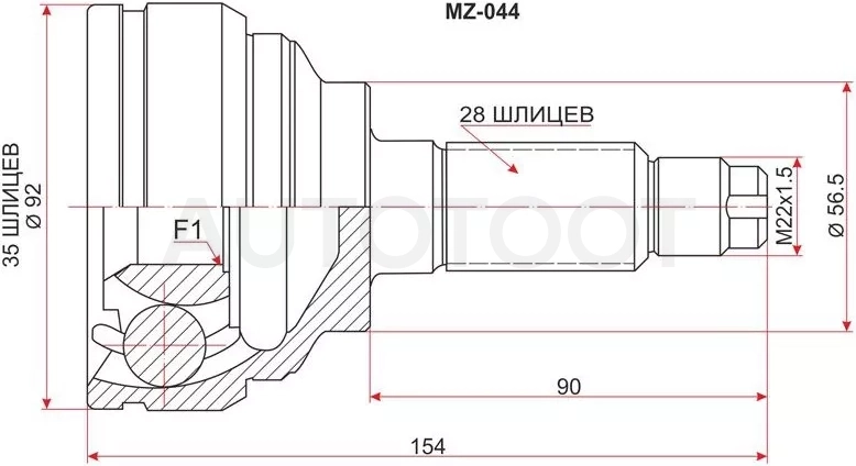 Шрус (Спереди/ Наруж) Mazda MPV 99-06 - Артикул MZ044 - Производитель Sat - Фото, Отзывы, Цены