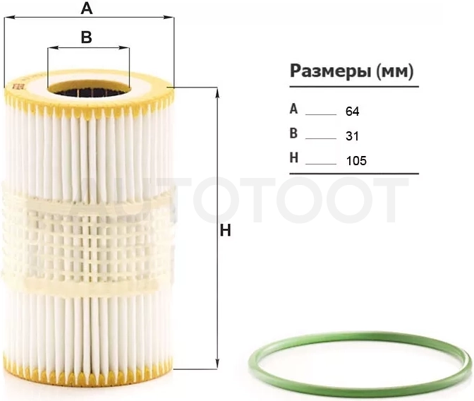 Фильтр масляный (картридж) AUDI A4 08-15/ A5 09-17/ A6 14-18/ A7 14-18/ A8 10-18/ Q7 15-19