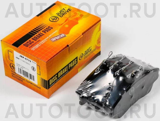 Колодки тормозные дисковые передние, комплект - Артикул JBP0779 - Производитель Just Drive - Фото, Отзывы, Цены