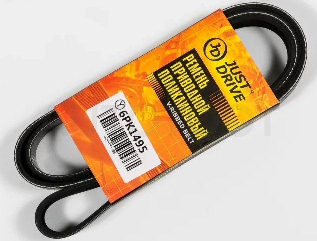 Ремень поликлиновый JD - Артикул 6PK1495 - Производитель Just Drive - Фото, Отзывы, Цены