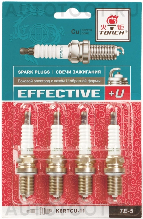 Свеча зажигания TORCH K6RTCU11 16кл -K6RTCU11 Torch для LADA (ВАЗ) PRIORA, LADA (ВАЗ) VESTA, LADA (ВАЗ) LARGUS, LADA (ВАЗ) GRANTA, LADA (ВАЗ) KALINA, LADA (ВАЗ) 2110, LADA (ВАЗ) 2111, LADA (ВАЗ) 2112