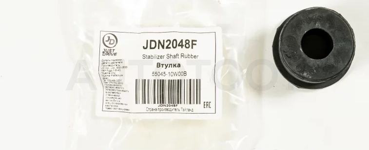 Втулка задней рессоры, передняя - Артикул JDN2048F - Производитель Just Drive - Фото, Отзывы, Цены