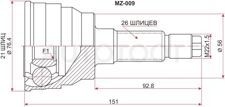 Шрус (Спереди/ Наруж) Mazda 323 89-95 / 626 87-97 / Cronos 91-95 / Familia 89-94